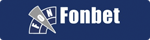 Фонбет