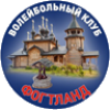 Мари Фогт