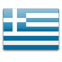 Греция ауты