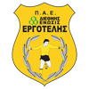 Эрготелис Эрготелис
