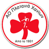 Платаниас Платаниас